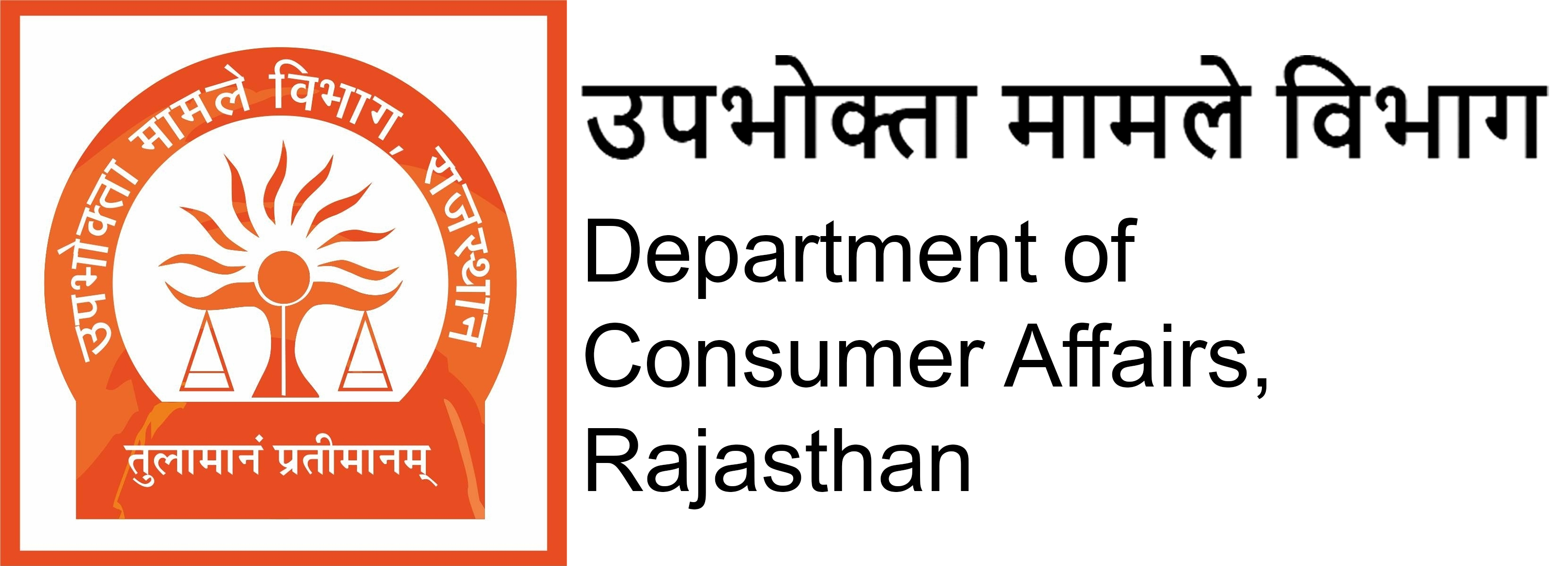 Department of Consumer Affairs, Rajasthan